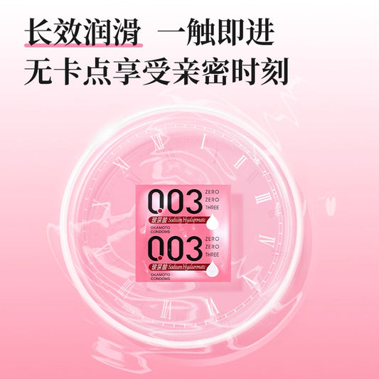 Okamoto 003 Hyaluronic Acid Ultra Thin Condoms, 5-pack