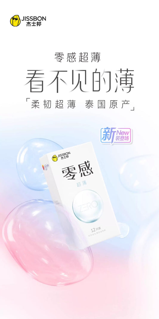 Jissbon ZERO Ultra Thin Condoms