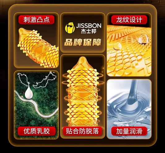 Jissbon Giant Dragon Ribbed Condoms 【12 Pack】