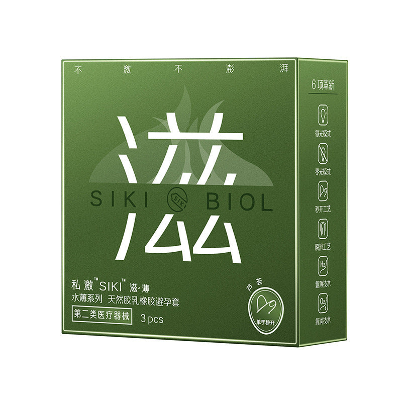 私激SIKI超薄避孕套水薄系列 滋薄【3只装】