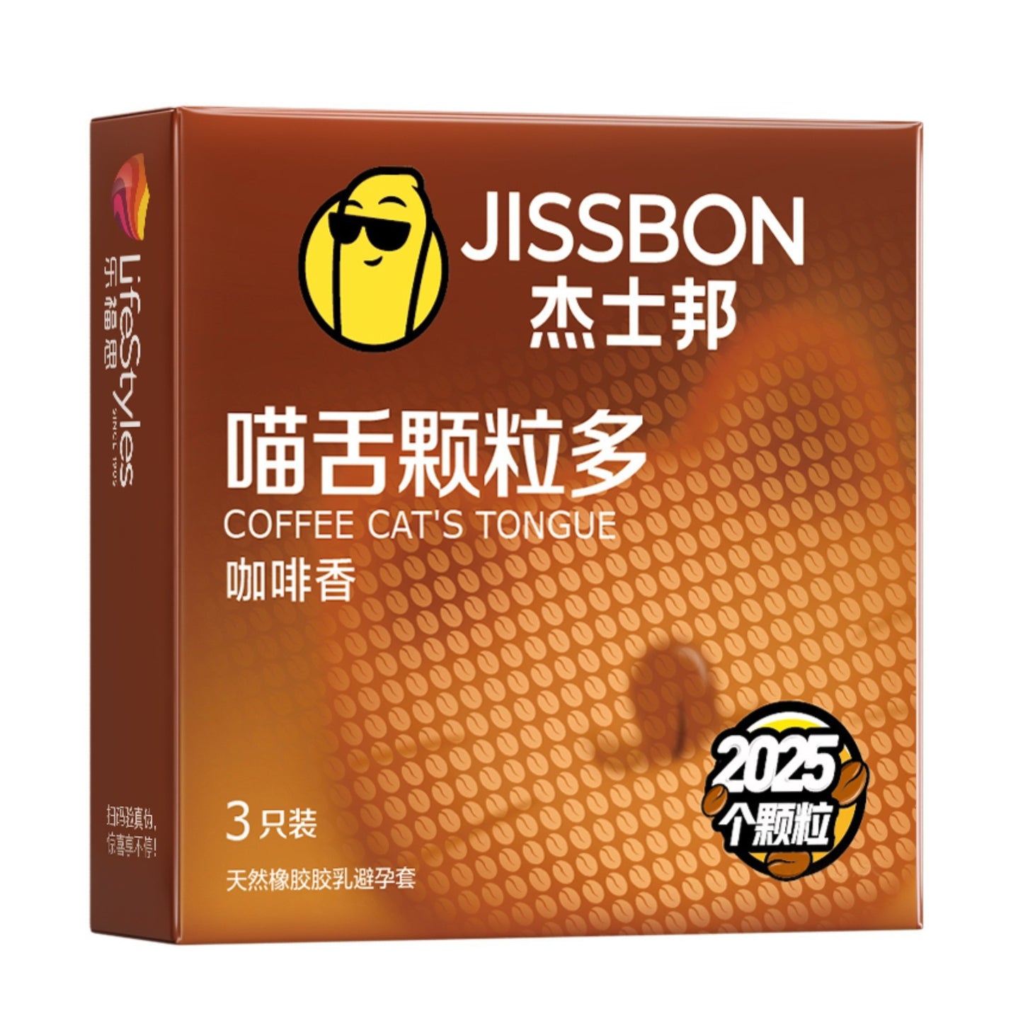 Jissbon "Cat Tongue" Intense Stimulation Condoms, Coffee Scented, 3-Pack