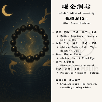 Golden Glow of Serenity