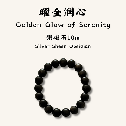 Golden Glow of Serenity