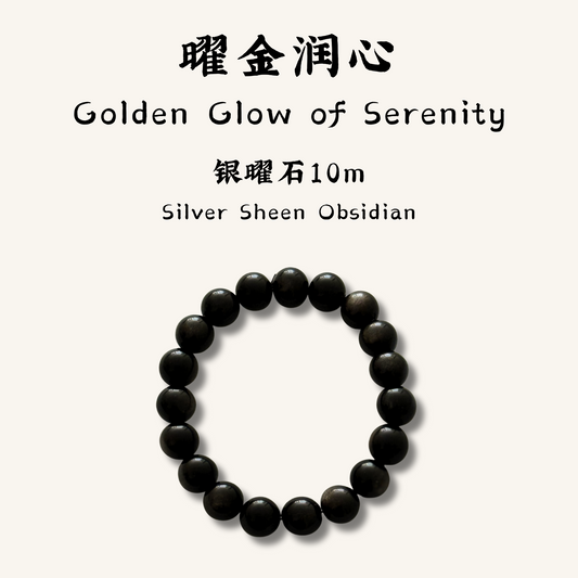 Golden Glow of Serenity