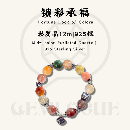 Fortune Lock of Colors