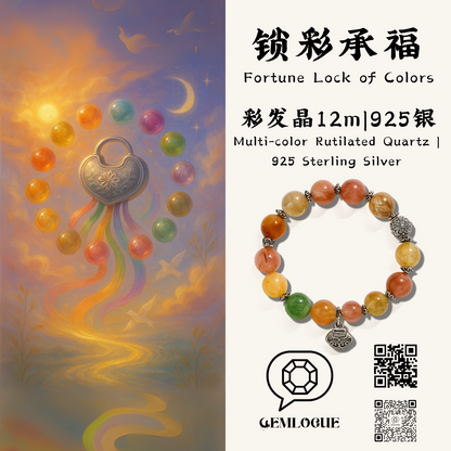 Fortune Lock of Colors