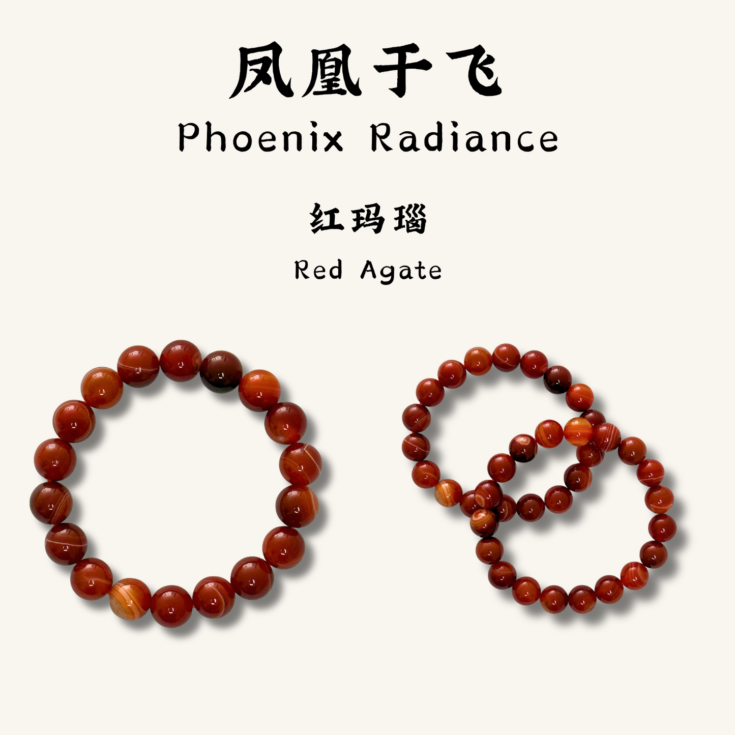Phoenix Radiance