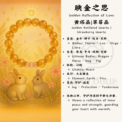 Golden Reflection of Love