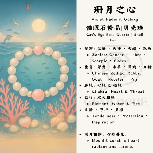 Violet Radiant Galaxy