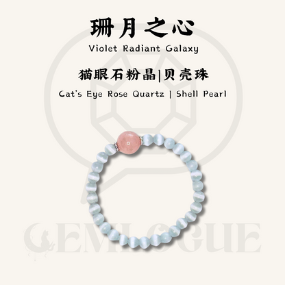 Violet Radiant Galaxy