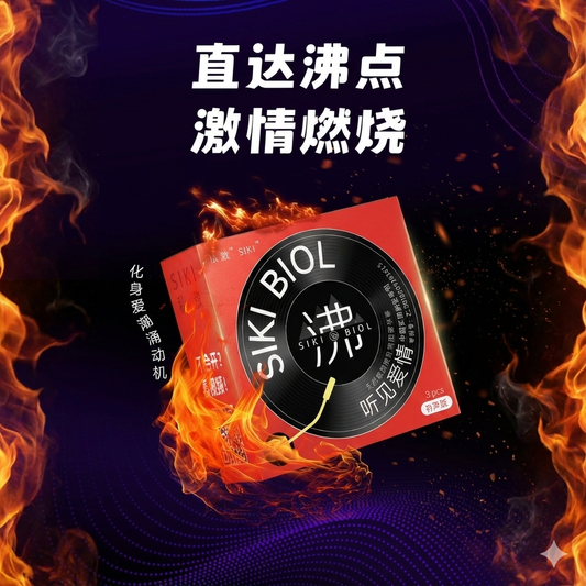 SIKI "Fever" Intense Warming Condoms, 3-Pack