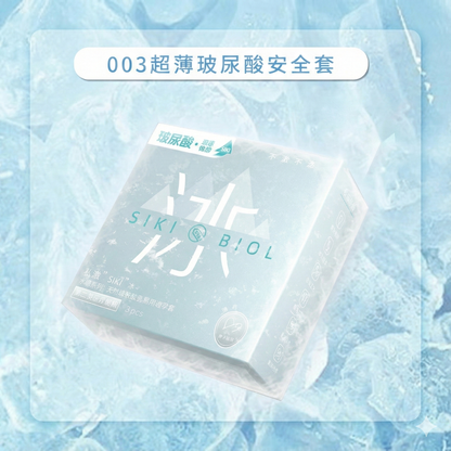 SIKI Aqua-Thin Cooling Condoms, 3-Pack