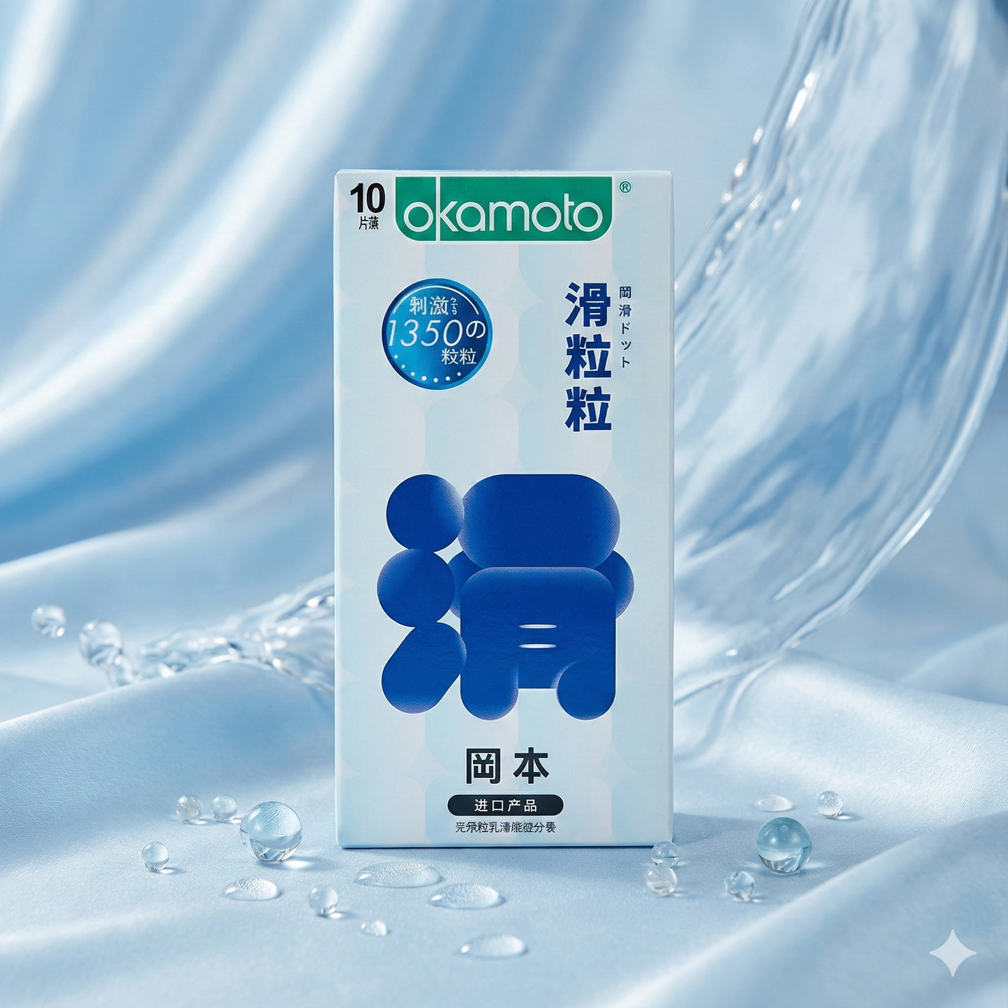 Okamoto Ultra-Thin Dotted & Lubricated Condoms 【10-Pack】