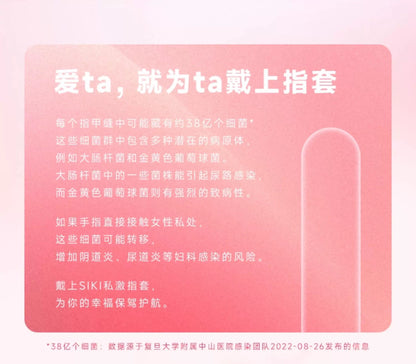 SIKI BIOL Tempting, 12-pack