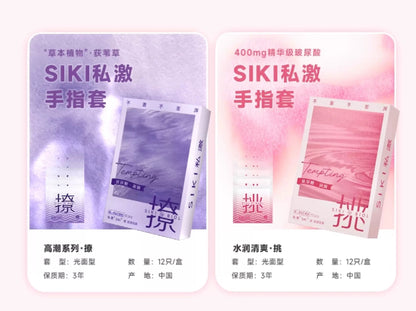 SIKI BIOL Tempting, 12-pack