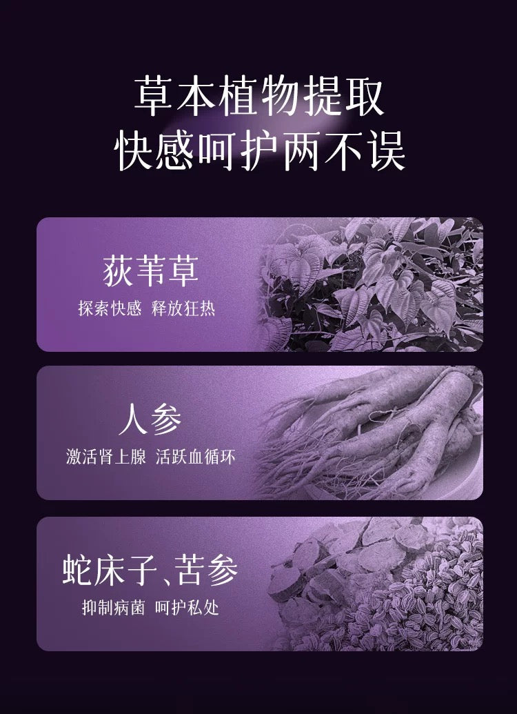 SIKI BIOL Tempting, 12-pack