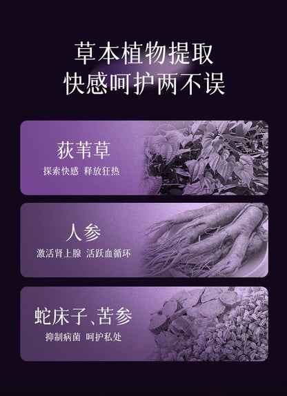 SIKI BIOL Tempting, 12-pack