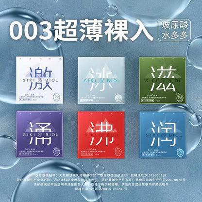 SIKI Ultra-Thin Condoms, Water-Thin Series [3-pack]