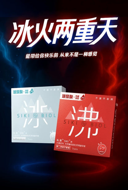 SIKI Aqua-Thin Warming Condoms, 3-Pack