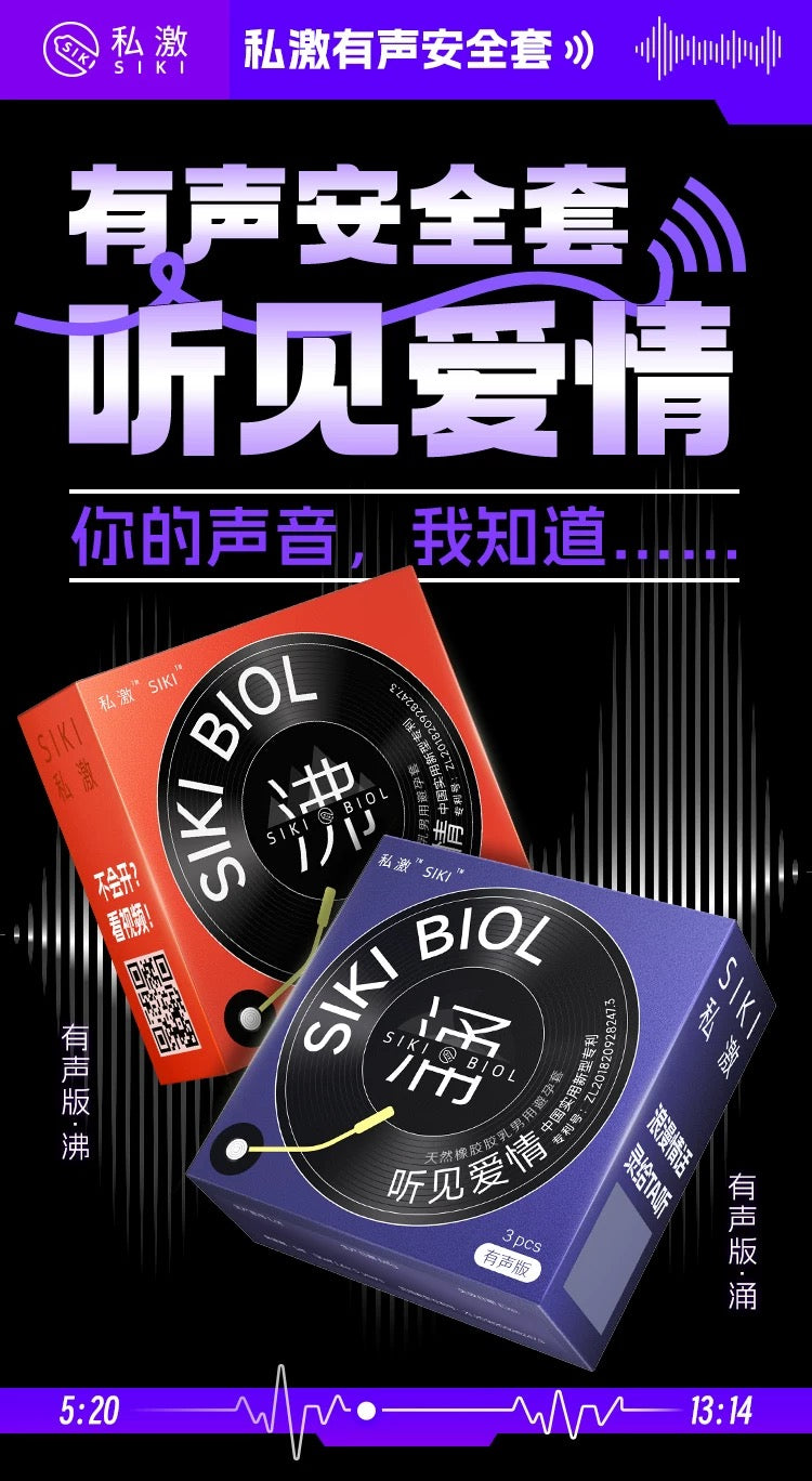 SIKI "Gush" Ultra Lubricated Condoms, 3-Pack