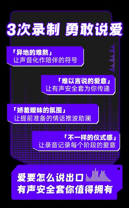 SIKI "Gush" Ultra Lubricated Condoms, 3-Pack