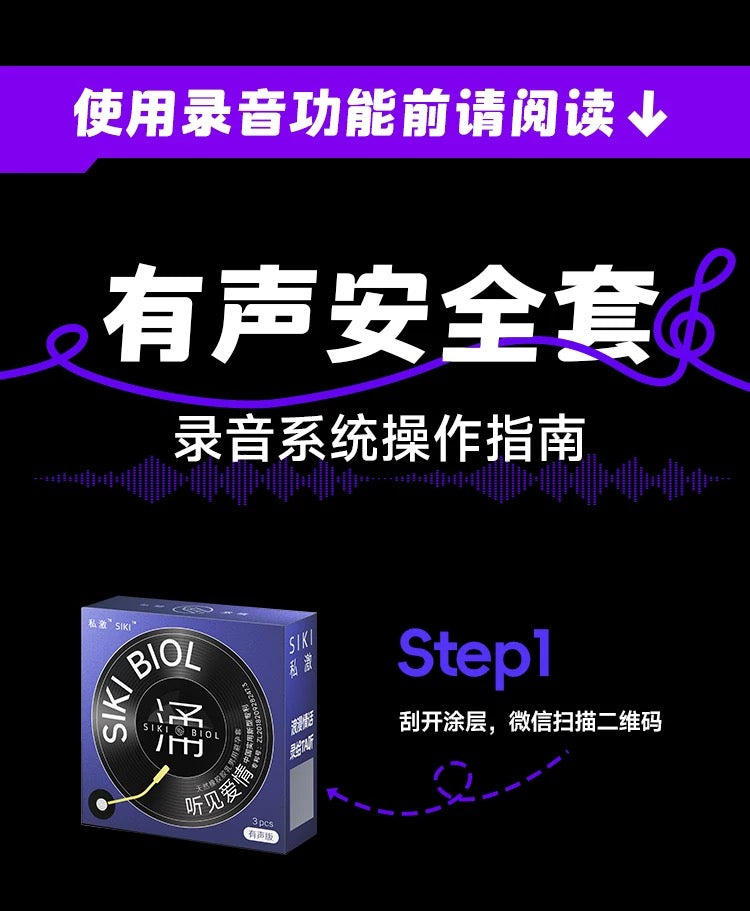 SIKI "Gush" Ultra Lubricated Condoms, 3-Pack