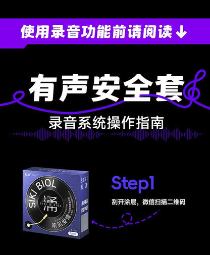 SIKI "Gush" Ultra Lubricated Condoms, 3-Pack