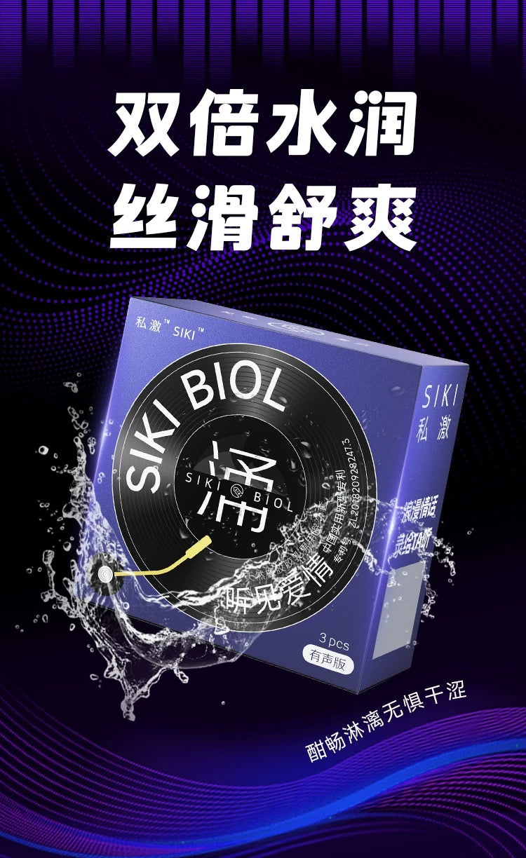 SIKI "Gush" Ultra Lubricated Condoms, 3-Pack