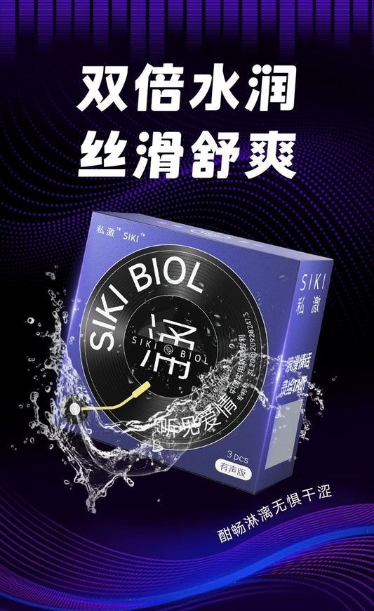 SIKI "Gush" Ultra Lubricated Condoms, 3-Pack