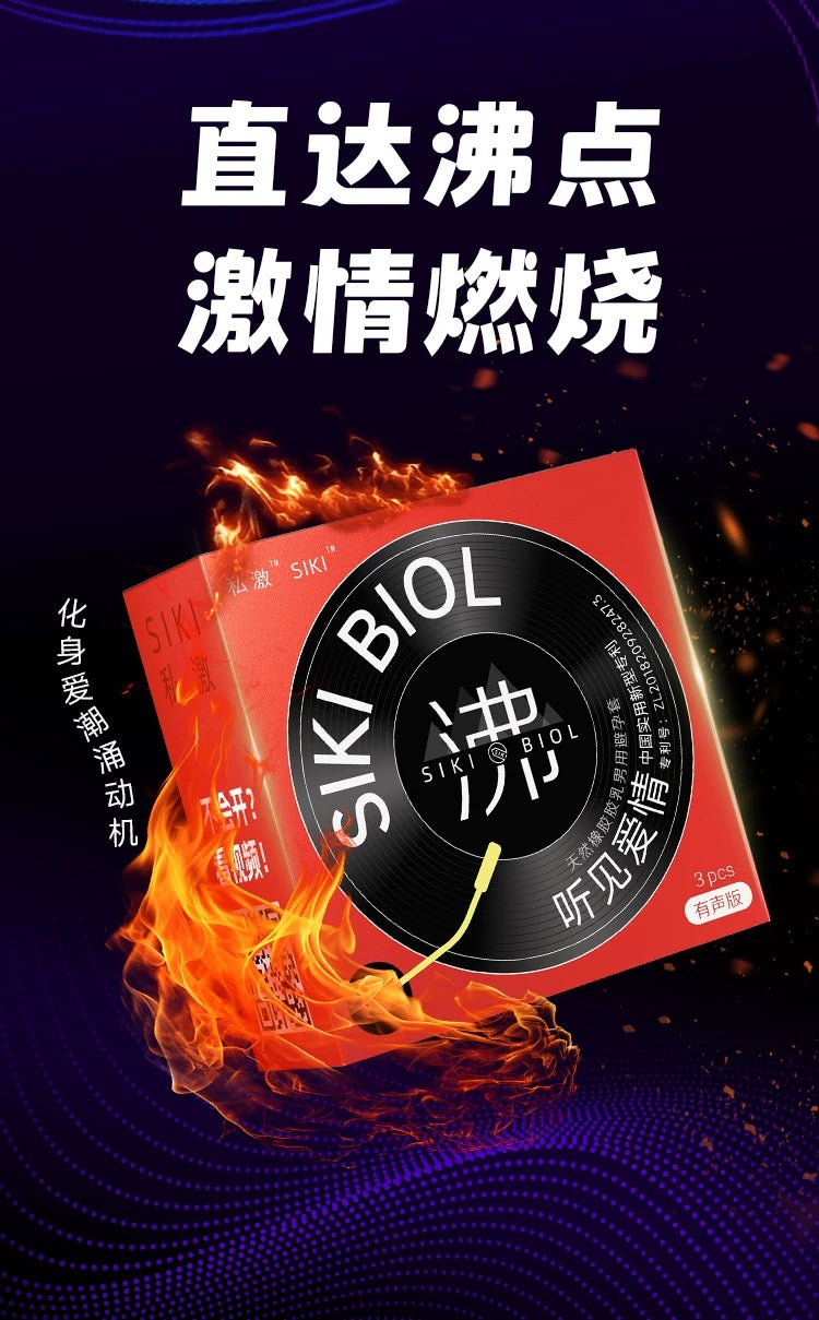 SIKI "Gush" Ultra Lubricated Condoms, 3-Pack