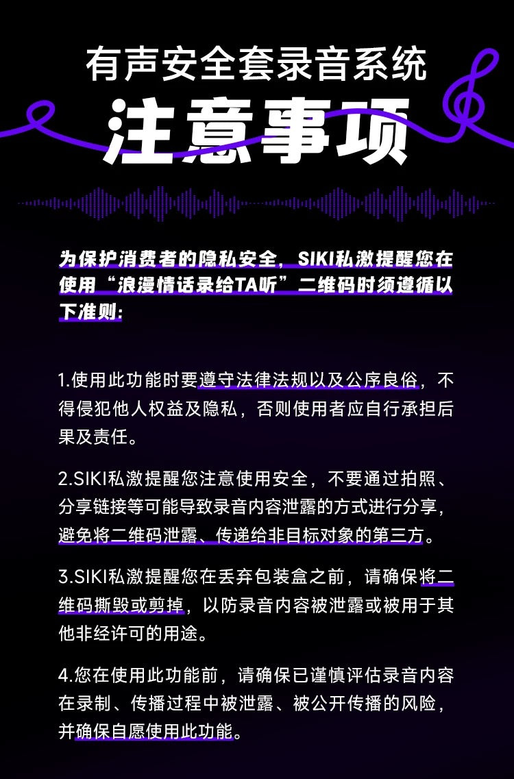 SIKI "Gush" Ultra Lubricated Condoms, 3-Pack