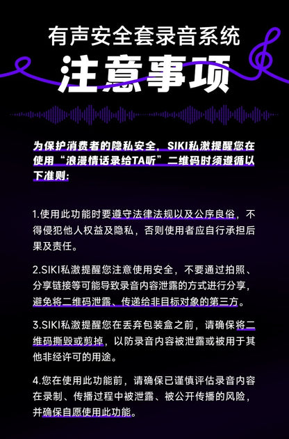 SIKI "Gush" Ultra Lubricated Condoms, 3-Pack