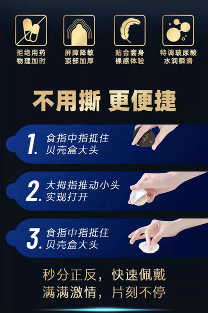 SIKI Aqua-Thin Warming Condoms, 3-Pack