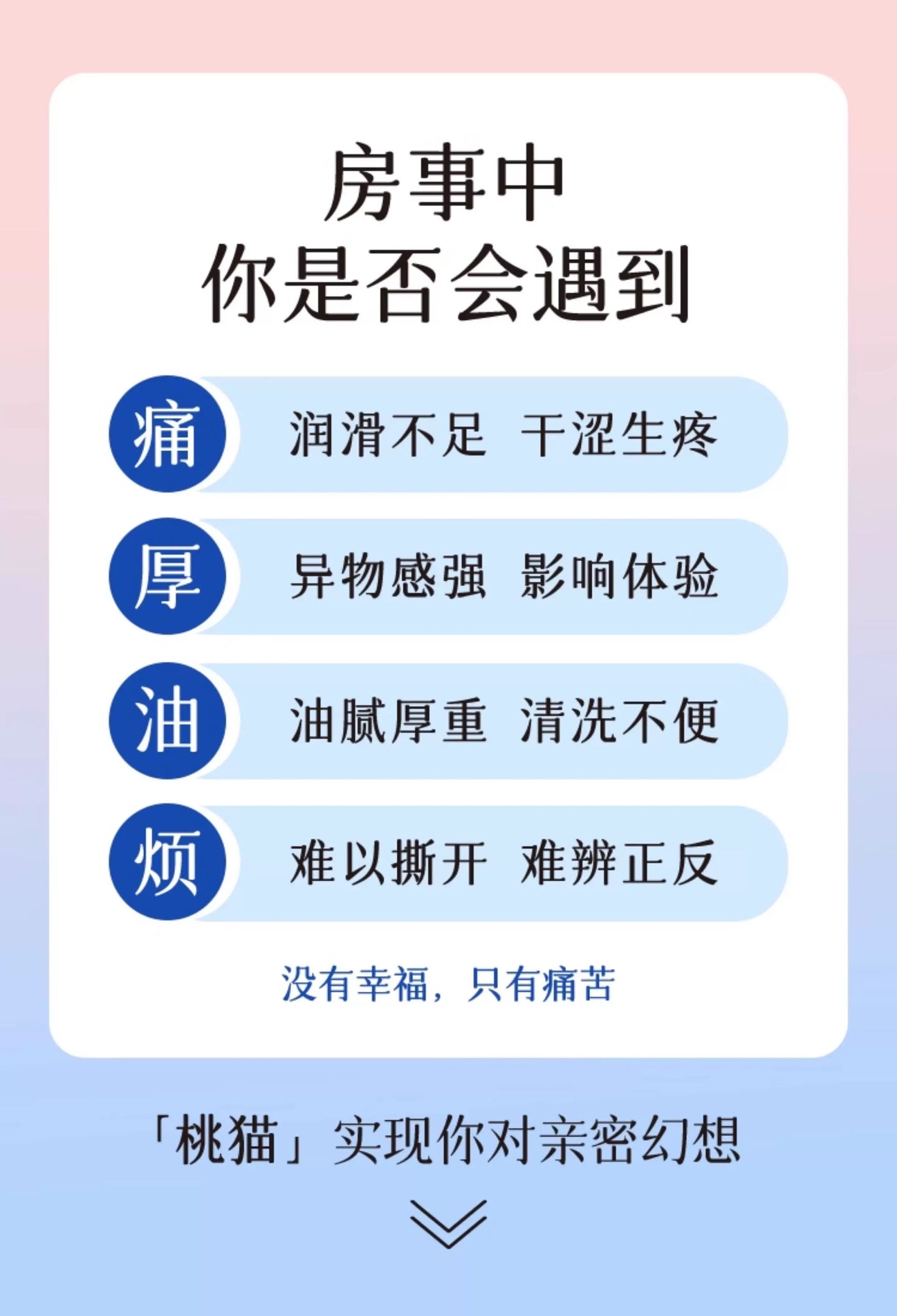 SIKI "Clear Spring Cat" Ultra-thin Condoms 【8 Pack】