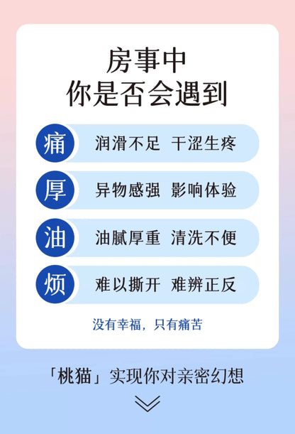 SIKI "Clear Spring Cat" Ultra-thin Condoms 【8 Pack】