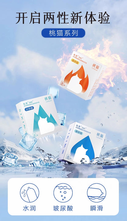 SIKI "Clear Spring Cat" Ultra-thin Condoms 【8 Pack】