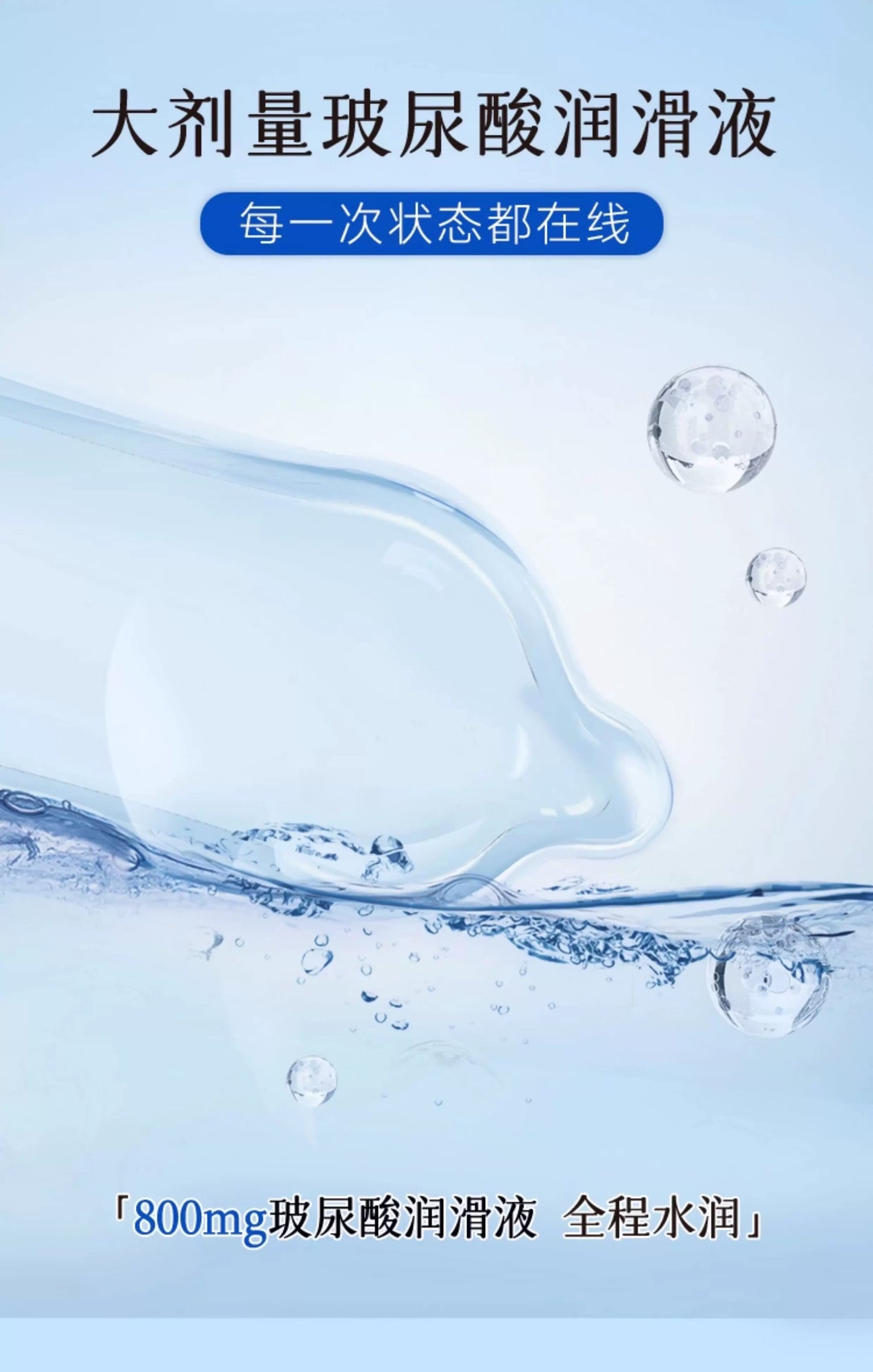 SIKI "Clear Spring Cat" Ultra-thin Condoms 【8 Pack】