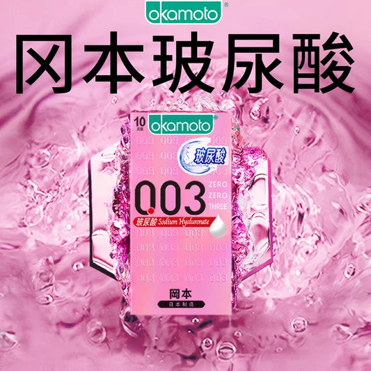 Okamoto 003 Hyaluronic Acid Ultra Thin Condoms, 5-pack