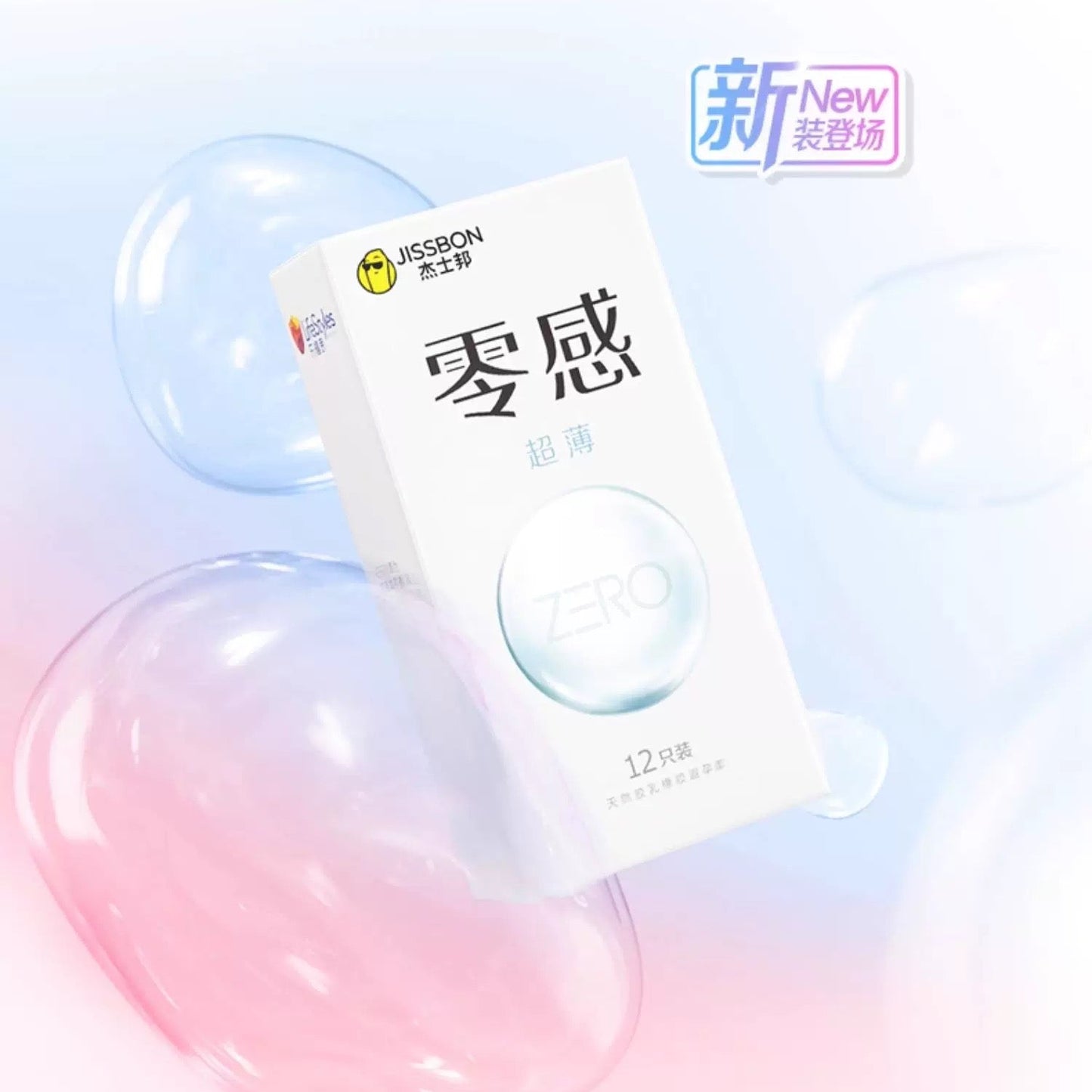 Jissbon ZERO Ultra Thin Condoms