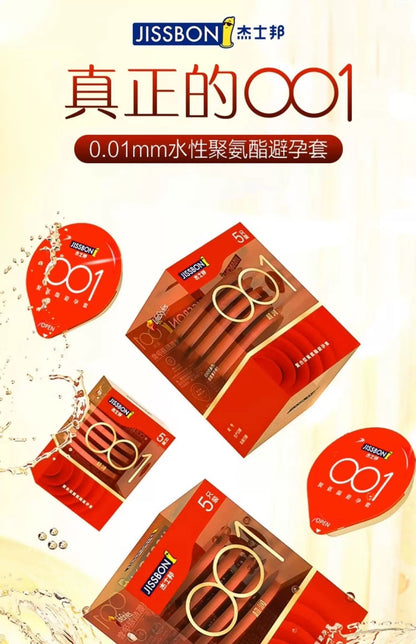 Jissbon 001 Extra Lubricated 【9-pack】