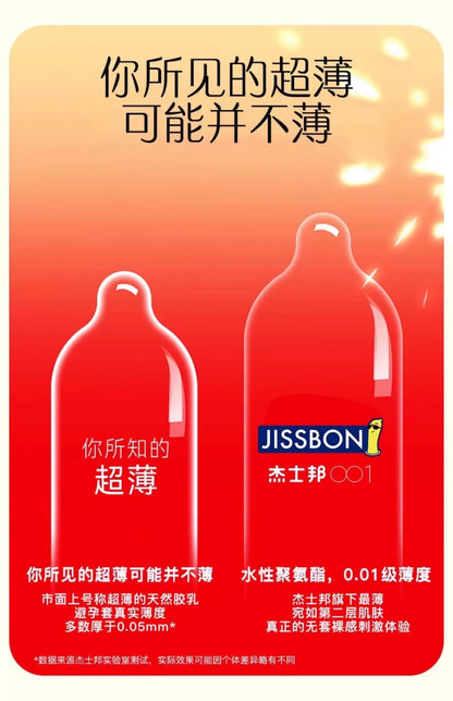 Jissbon 001 Extra Lubricated 【9-pack】