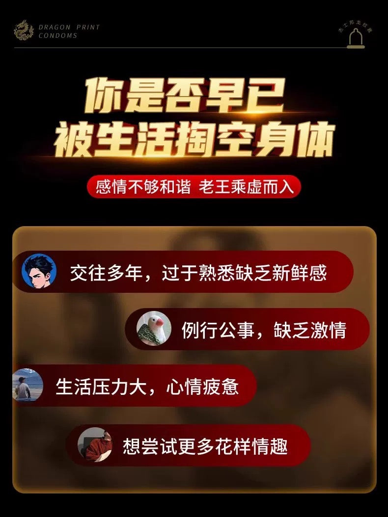 Jissbon Giant Dragon Ribbed Condoms 【12 Pack】