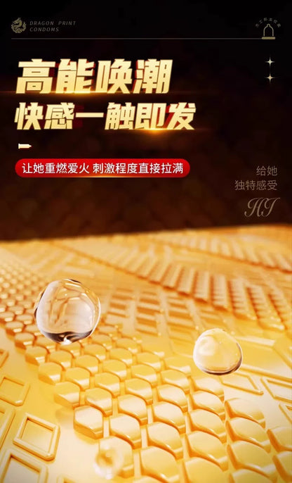 Jissbon Giant Dragon Ribbed Condoms 【12 Pack】