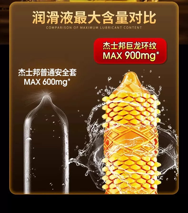 Jissbon Giant Dragon Ribbed Condoms 【12 Pack】