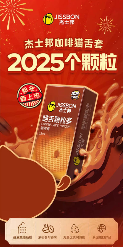 Jissbon "Cat Tongue" Intense Stimulation Condoms, Coffee Scented 【12-Pack】