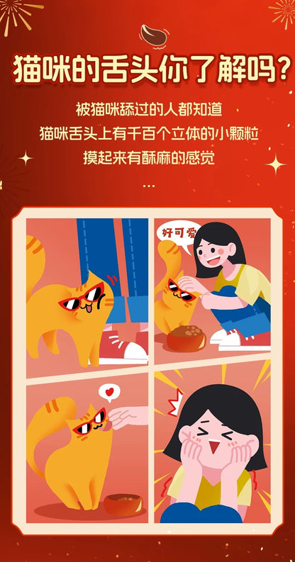 Jissbon "Cat Tongue" Intense Stimulation Condoms, Coffee Scented 【12-Pack】