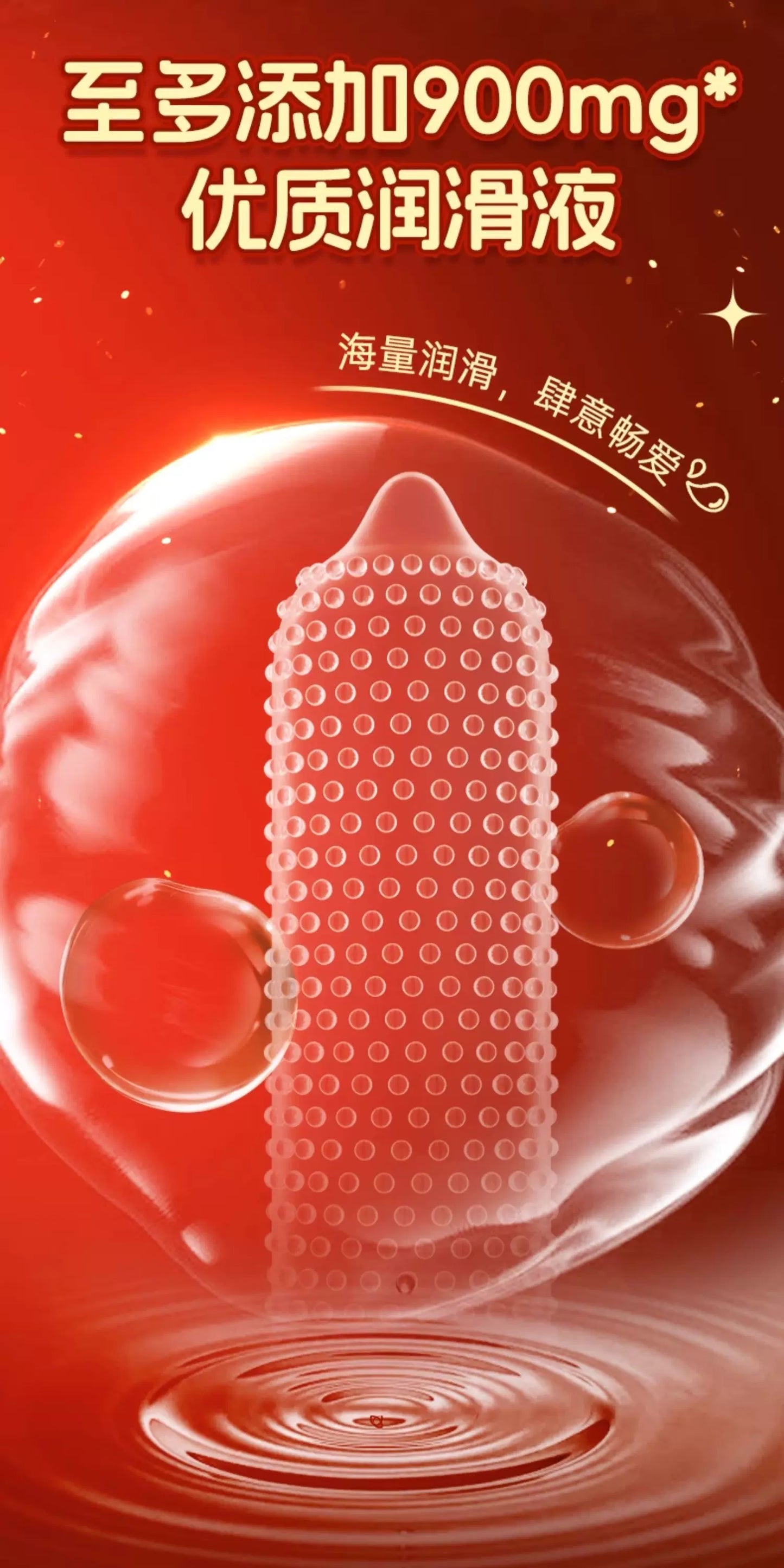 Jissbon "Cat Tongue" Intense Stimulation Condoms, Coffee Scented 【12-Pack】