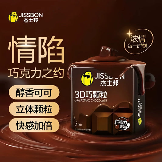 Jissbon 3D Smart-Dot Textured Condoms, 【12-Pack】