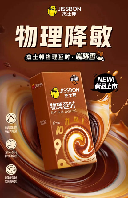 Jissbon Delay Condoms, Coffee Scented 【12-Pack】