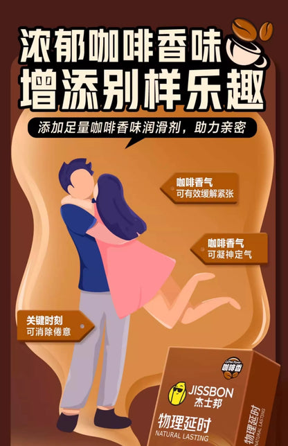 Jissbon Delay Condoms, Coffee Scented 【12-Pack】